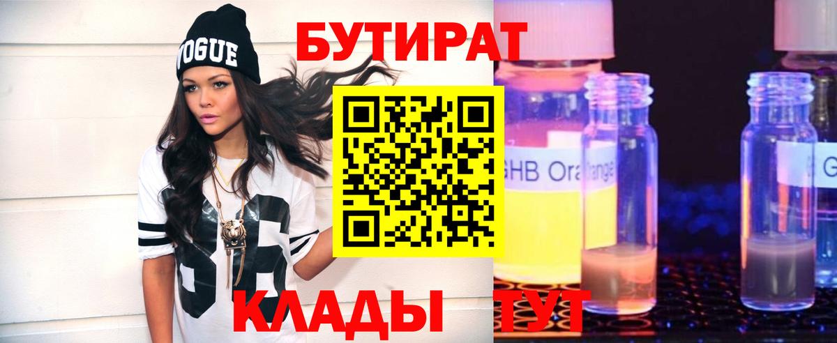 Alpha-PVP Калининград
