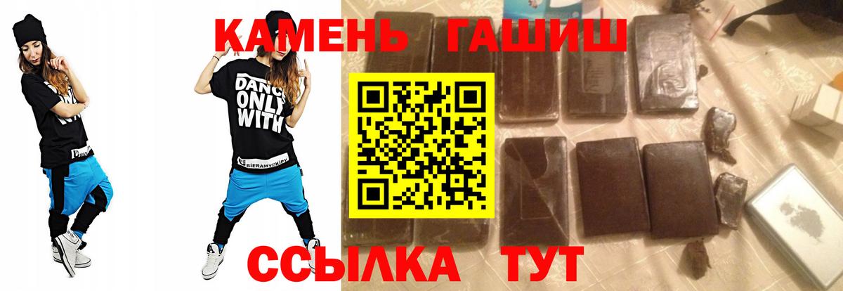 Калининград  ГАШ Cannabis  ГАШ Изолятор  Вход с VPN 