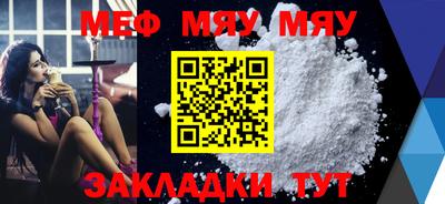кристаллы Кунгур