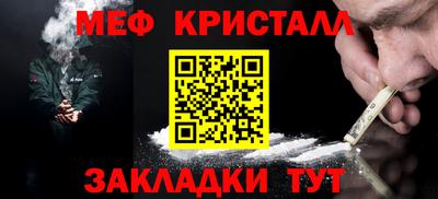 кристаллы Кунгур