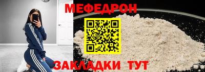 кристаллы Кунгур