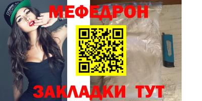 кристаллы Кунгур