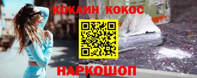 кристаллы Кунгур