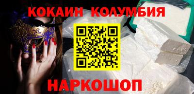 каннабис Кулебаки