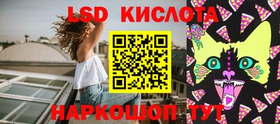 кристаллы Кунгур