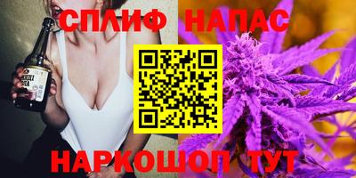 каннабис Кулебаки