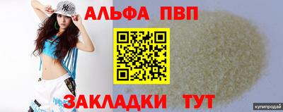 кристаллы Кунгур