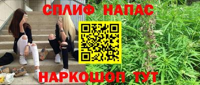 каннабис Кулебаки