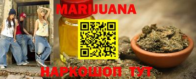 каннабис Кулебаки