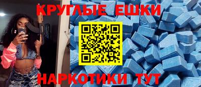кристаллы Кунгур