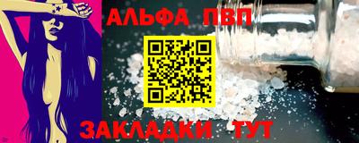 кристаллы Кунгур