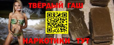 гашиш Кумертау