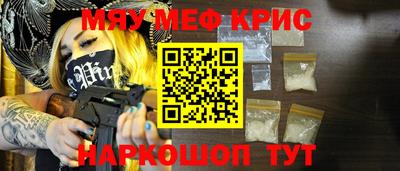 кристаллы Кунгур