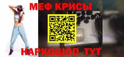 кристаллы Кунгур