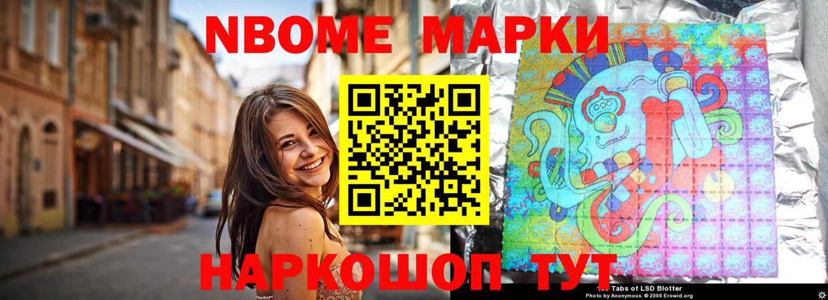 Лсд 25 экстази ecstasy Калининград