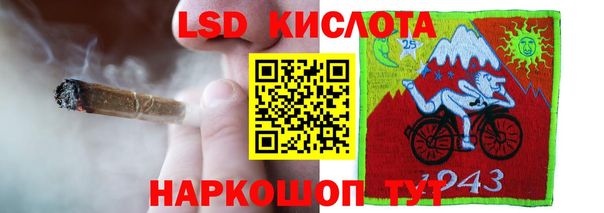 LSD-25 экстази ecstasy  Вход с VPN  Калининград  Лсд 25 экстази ecstasy 