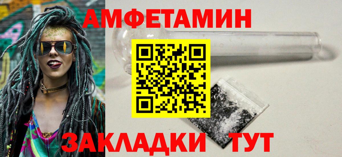 Калининград  Метамфетамин  МЕТАМФЕТАМИН Декстрометамфетамин 99.9%  Вход с VPN  МЕТАМФЕТАМИН Декстрометамфетамин 99.9% 
