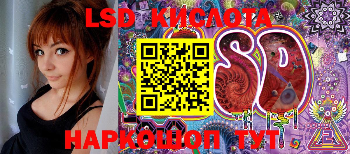 Марки NBOMe 1500мкг Калининград