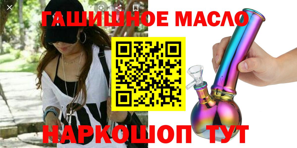 Дистиллят ТГК жижа Калининград