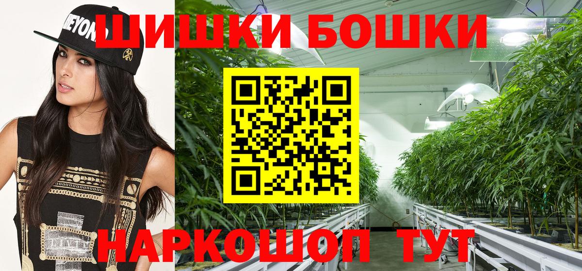 Калининград  Конопля семена  Вход с VPN  Каннабис LSD WEED  Каннабис SATIVA & INDICA 